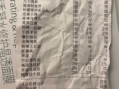 -阿骏农家菜(东至路店)