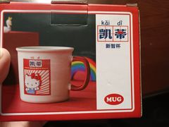 -风云再起游乐汇(北京西单西西友谊店)