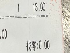 -全启和美食(由由店)