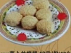 罗卜丝饼-砂锅居(西四店)