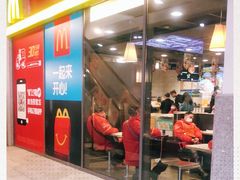 门面-麦当劳(金桥店)