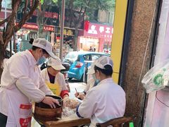 -海汇源老烧麦店(东大街总店)