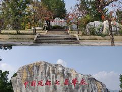 -星湖旅游景区七星岩