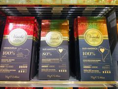 -VENCHI 闻绮(北京国贸商城店)