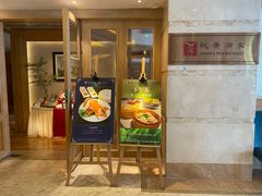 -悦景酒家(罗湖店)