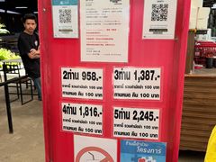 -Jomtien Talay Pao Pattaya
