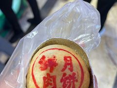 -泰康食品(南京东路店)