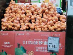 -鲜丰水果(杭州闲林山水店)