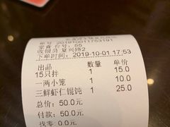 -熙盛源(复兴路店)