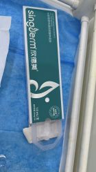 -杭州奥拉克医疗美容门诊部