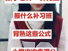 -深圳市福田区外国语小学(景秀校区)