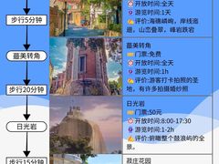 -中山路步行街