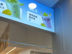 -一只酸奶牛(八一路店)