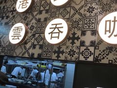 -大咀港式茶餐厅(恒泰店)