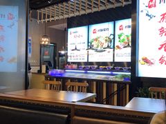 大堂-川锅哎哟·麻辣香锅(国大城市广场店)