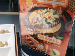 -探鱼·鲜青椒爽麻烤鱼(番禺万达店)