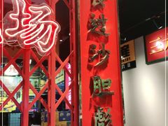 -沙胆彪炭炉牛杂煲(成都玉林店)