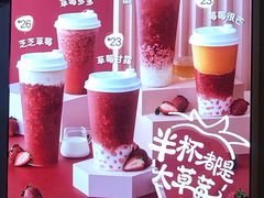 -7分甜(上海新天地广场店)