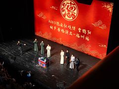 -福州海峡文化艺术中心