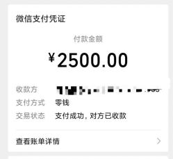 -你好晴天·目的地婚礼