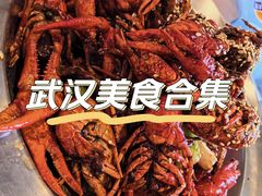 -一棠龙虾•王牌虾球(恒隆广场店)