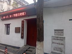 -粽子大王(太平路店)
