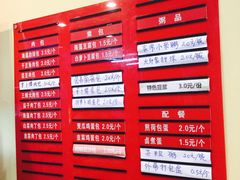 -大邱大包