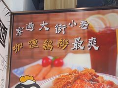 -百乐门粉面店(二龙喉分店)