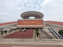-中国闽台缘博物馆