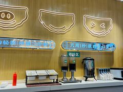 -状元水饺(成都SM广场店)