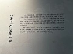 -苏州文庙(姑苏区)