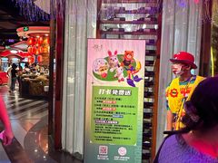 -四海一家自助餐(益田假日广场店)