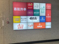 -乌石浦(地铁站)
