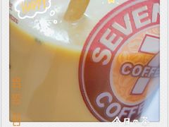 -711便利店(黄岛青医店)