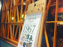 -金记冰室(霎东街店)