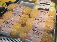 -西村叔叔的店·面包·甜品·蛋糕(牡丹园店)