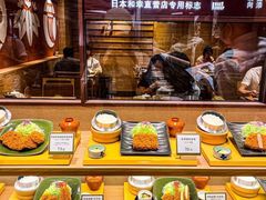 -和幸(春熙路群光广场店)