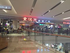 -食悦天美食广场(武汉壹方购物中心店)