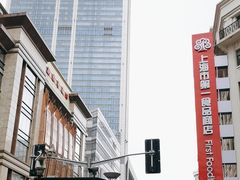 -南京路步行街