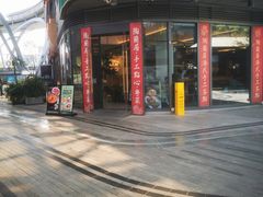-陶兰居·手工点心·粤菜(圆融时代广场店)