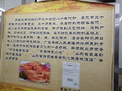 -劈柴院锅贴(沈阳路店)