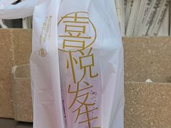 -喜茶(上海淮海中路渔阳里店)