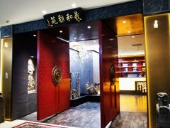 -羲和雅苑•北京烤鸭(平安国际金融中心店)
