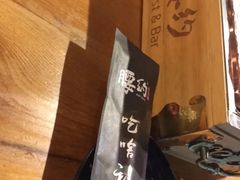 -腰子哥烤串(石佛营炫特店)