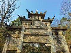 -剑门关风景区