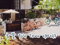 -久馆NineHouse