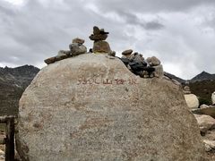-兔儿山