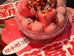 -周小明火锅(黑金冠社区店)