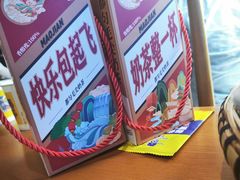 -包整·丝娃娃(一览甲秀楼风景店)