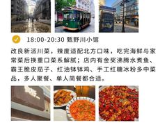 -必点海鲜·海肠捞饭·鲅鱼水饺(滨江道店)